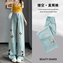 蝴蝶镂空刺绣牛仔裤女夏薄款2025新款小个子九分烫钻直筒阔腿裤子