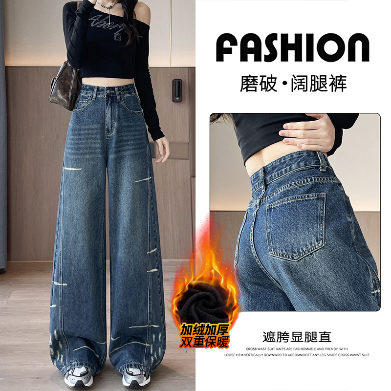 直筒弯刀牛仔裤女秋冬季2025