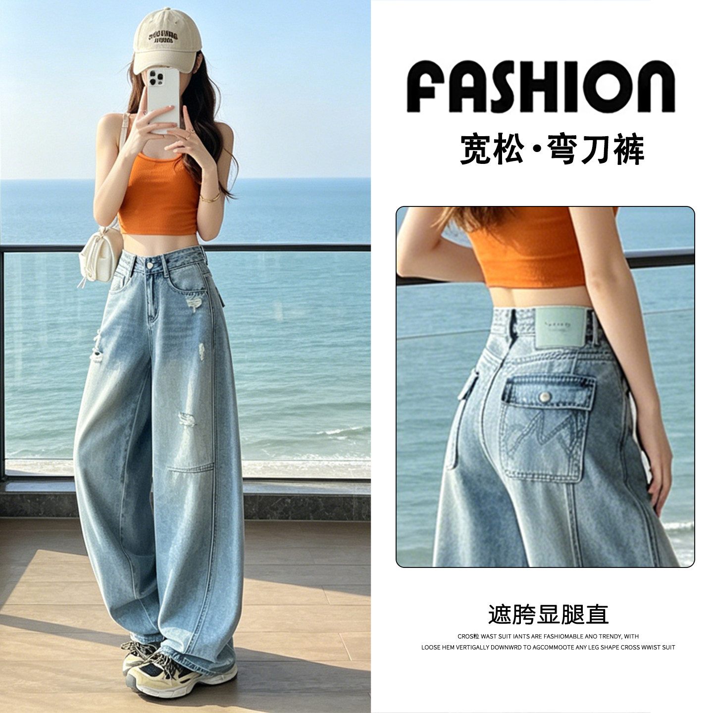 浅蓝色破洞高腰阔腿牛仔裤女2026夏季新款宽松遮肉直筒拖地弯刀裤