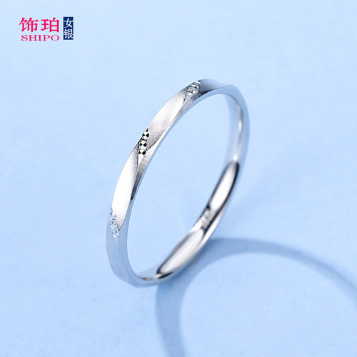 925纯银戒指女生闭口单身尾戒