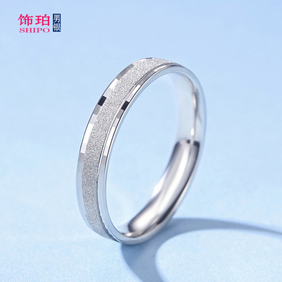 925纯银戒指男女闭口磨砂单身