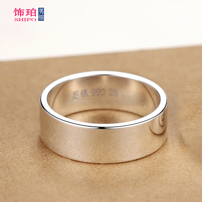 8MM纯银男士戒指光面素圈足银