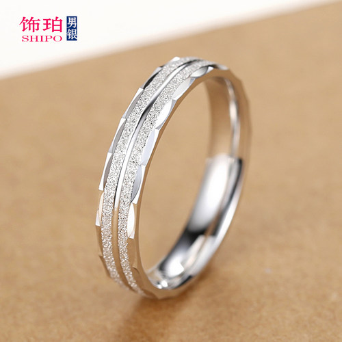 925纯银闭口戒指单身免费刻字