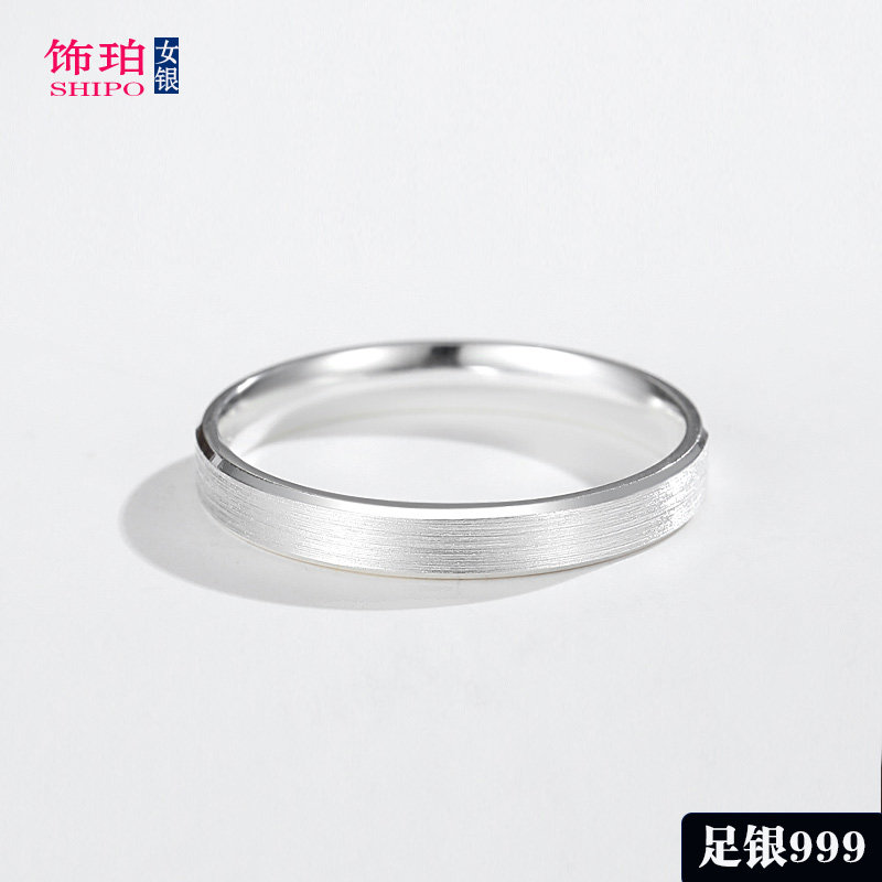 999足银3MM拉丝闭口戒指图片