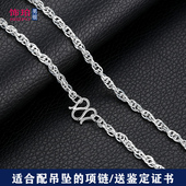 999足银项链男士 毛衣链女配吊坠潮流嘻哈街舞 长款 纯银短款 锁骨链