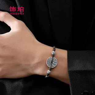 999纯银山鬼花钱手链男款复古国风小众高级感编织本命年足银手串