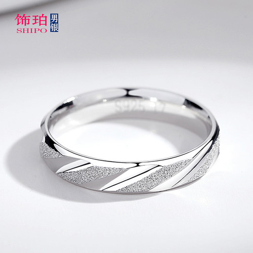 925纯银闭口戒指单身男女磨砂
