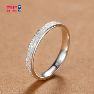 999足银磨砂戒指女纯银小众设计高级感闭口时尚简约食指环男单身