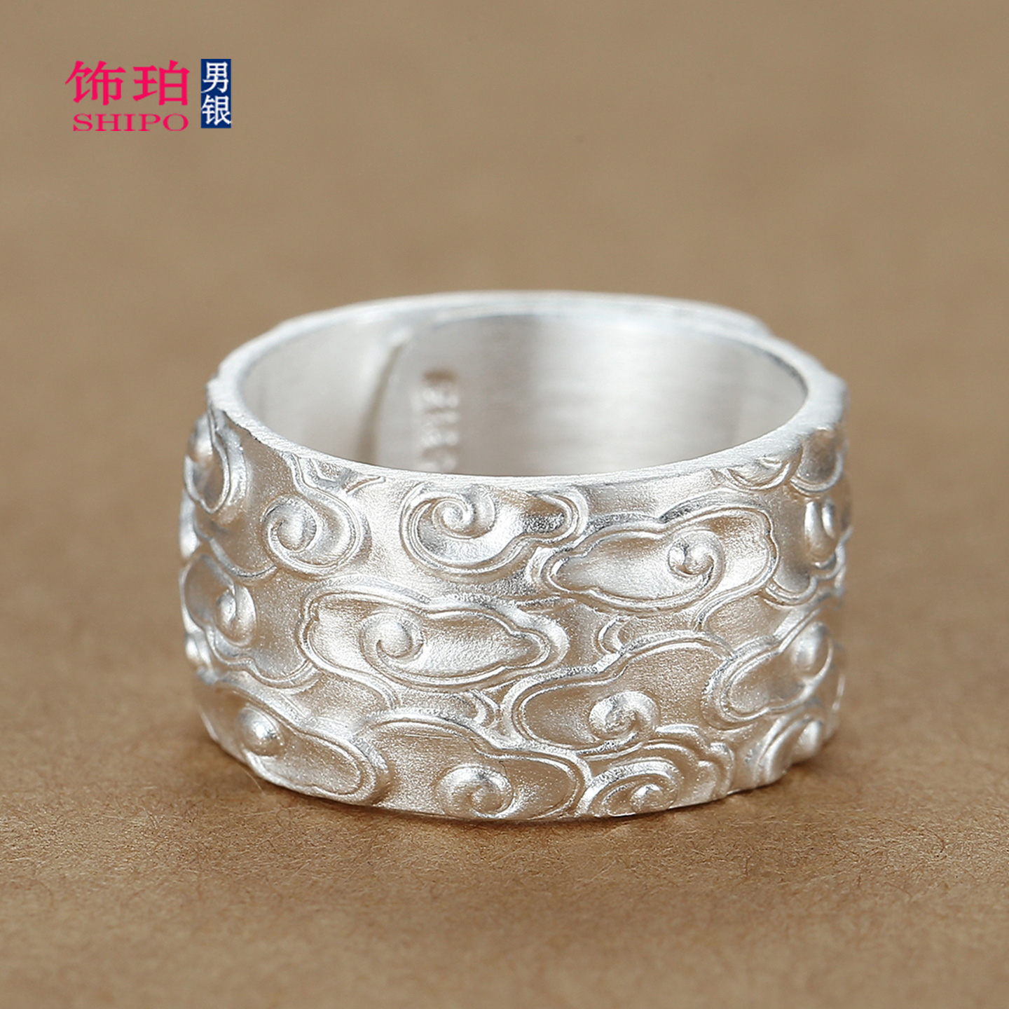 999足银祥云戒指男士纯银活口