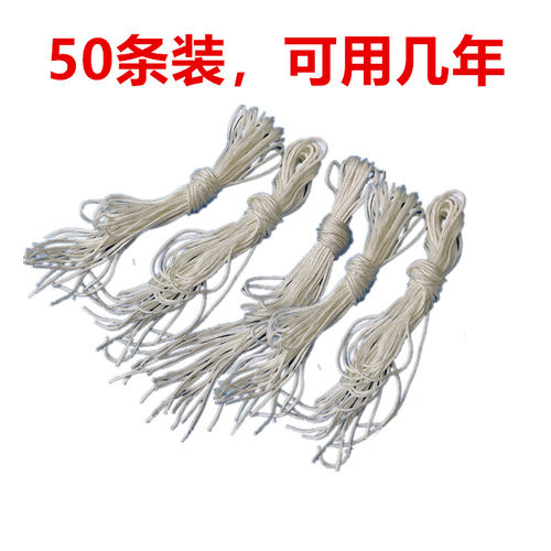 上下摇婴儿马达白色传送拉动绳子电子电动自动潮汕摇篮弹簧绑篮绳