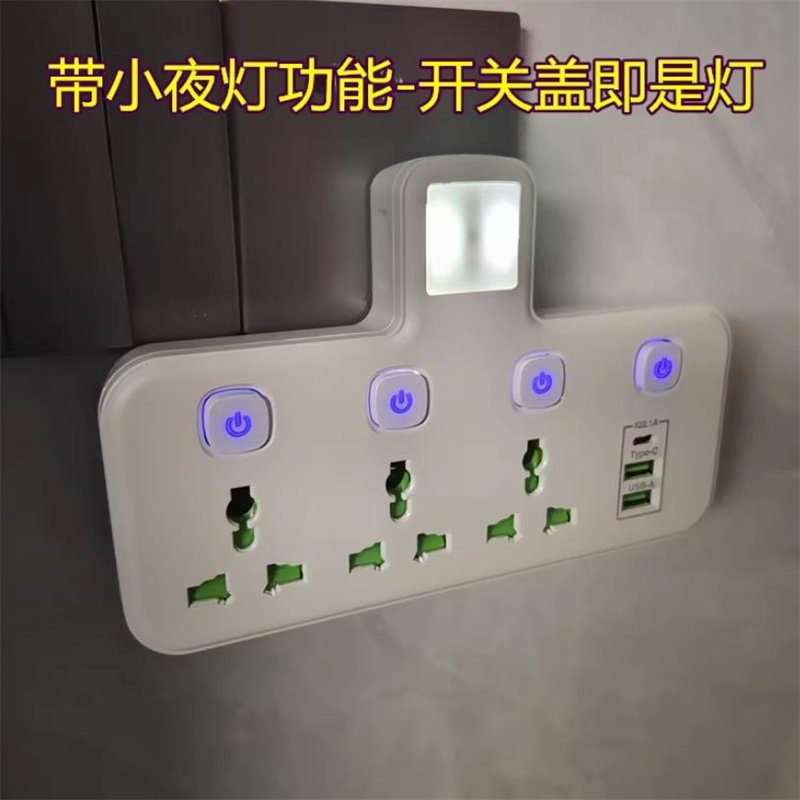 英标插排香港版排查国际通用孔澳门英规转换插头英式拖板插座港用