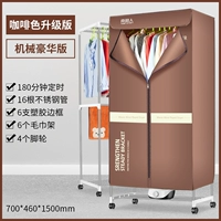 Кофе увеличивает двойные слои (длиной 70 метров высотой 1,5 метра)+пешеходное колесо+стойка для полотенец (усиление гайки)