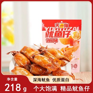 天一角鱿鱼仔手撕海鲜即食零食小包装墨鱼仔不带籽休闲剁椒味218g