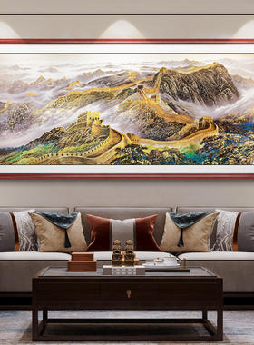 立体浮雕描金万里长城办公室挂画沙发背景墙客厅装饰画山水画国画