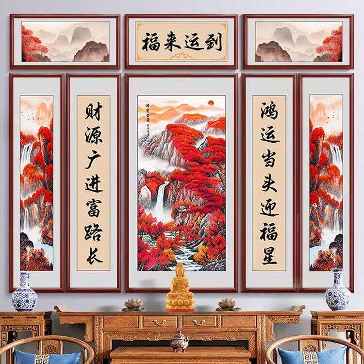 新中式鸿运当头中堂画客厅背景墙挂画农村堂屋大气山水装饰画八联