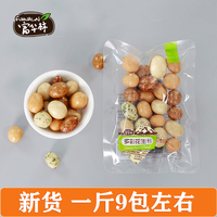 富華林多彩海苔懷舊兒童花生豆