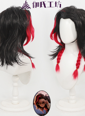 伽氏工坊 熊出没之年年有熊 年年cos假发挑染美人尖 红色麻花辫