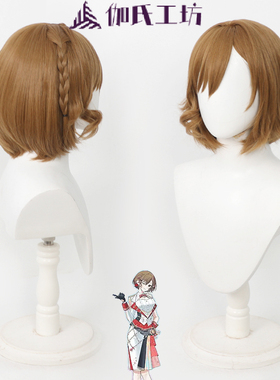 伽氏工坊 世界计划缤纷舞台feat.MEIKO假发cosplay侧编发仿真头皮