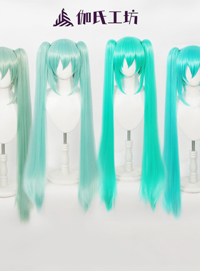 伽氏工坊现货 千本樱V家雪初cos假发音 miku公式未分体马尾来现货