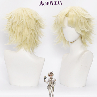 【伽氏工坊】第五人格勘探员cos假发真理之下璀璨的孤狼打毛顶
