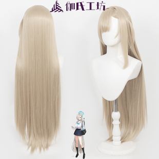 伽氏工坊 蔚蓝档案 一之濑明日奈cos假发仿真头皮 长直发玫瑰网