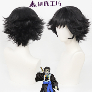 【伽氏工坊】鬼灭之刃 狯岳cos假发 上弦之陆 黑色短发反翘打毛顶