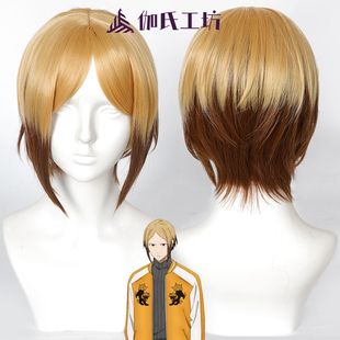 【伽氏工坊】防风少年 防风铃 佐狐浩太cos假发仿真头皮多色渐变