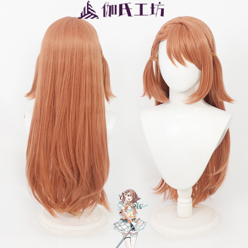 花里实乃理cos假发一体侧麻花辫