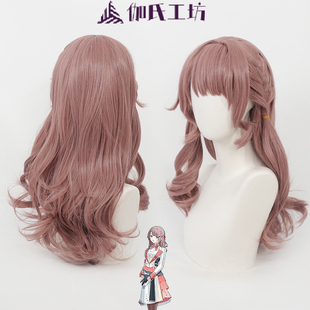 伽氏工坊】世界计划缤纷舞台feat.望月穗波cos假发感谢祭侧麻花辫
