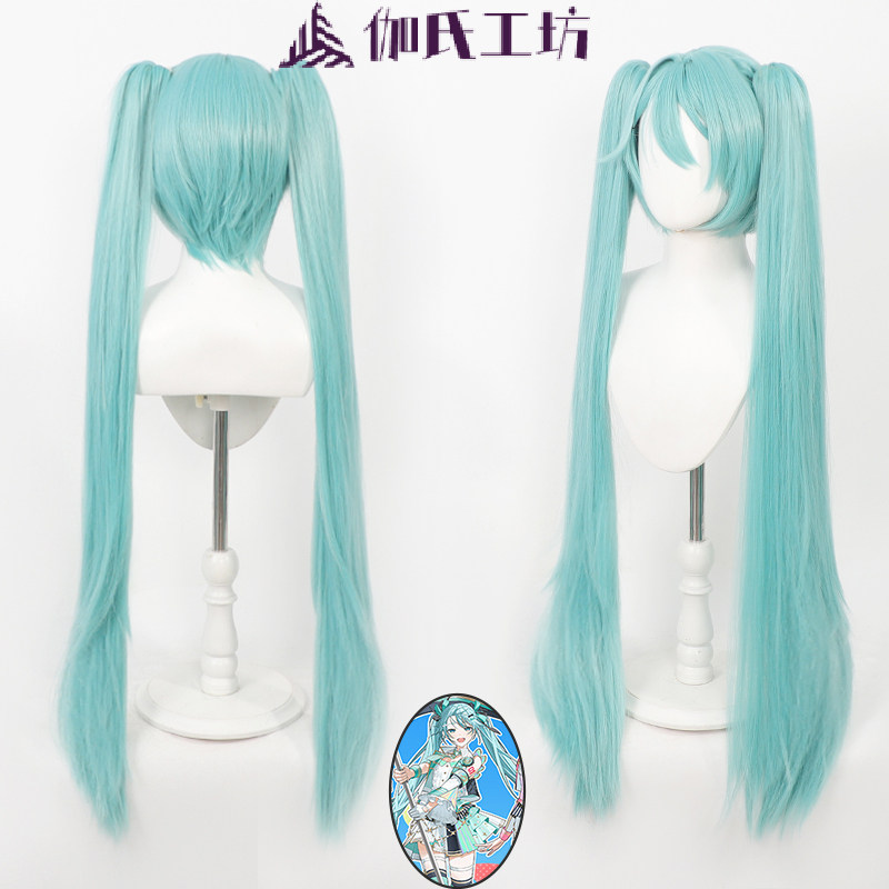 初cos音假发miku假发未现货来