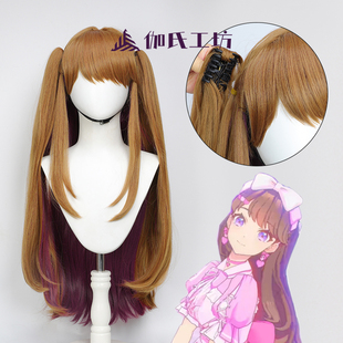 伽氏工坊现货 莲之空女学院lovelive藤岛慈cos假发双侧分体马尾发