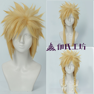 伽氏工坊 最终幻想 克劳德斯特莱夫女佬cos假发 降临之子二次元