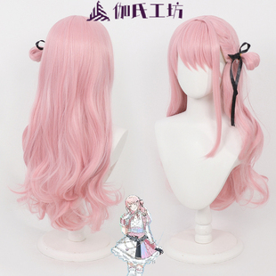 【伽氏工坊】世界计划缤纷舞台feat.感谢祭晓山瑞希cos假发侧编发