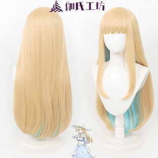 伽氏工坊 厄里斯的圣杯 莉莉.奥拉蒙德cos假发 拼色渐变 玫瑰内网