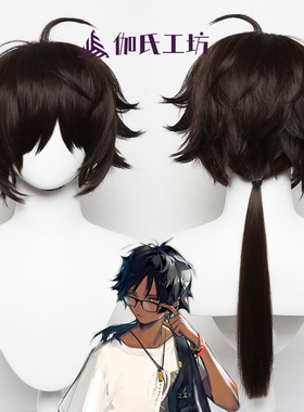 【伽氏工坊】棘刺cos假发明日方舟皮肤棕色短反翘一体马尾