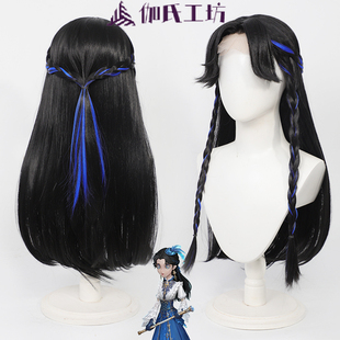 【伽氏工坊】第五人格音核裂响 古董商cos假发手勾前额蕾丝蓝挑染