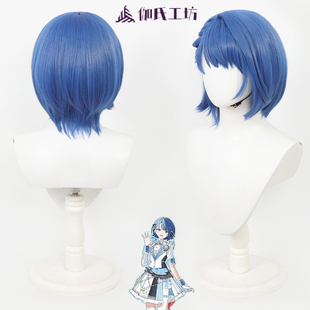 【伽氏工坊】感谢祭 世界计划缤纷舞台feat. 桐谷遥cos假发侧编发