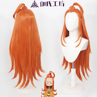 【伽氏工坊】魔女的考验 巧克莉cos假发打毛边美人尖 桑高娜呆毛