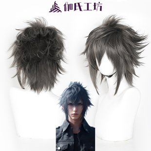 【伽氏工坊】诺克提斯王子cos假发最终幻想15冲天反翘灰