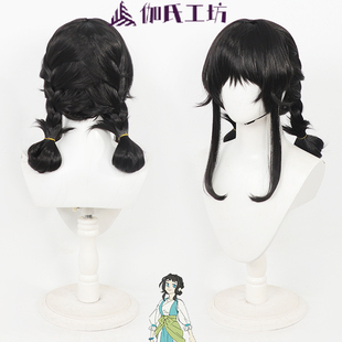 伽氏工坊  蓝溪镇 李清凝cos假发一体双麻花辫 仿真头皮顶 玫瑰网