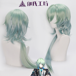 【伽氏工坊】崩坏星穹铁道那刻夏cos假发学士Anaxa仿真头皮混色