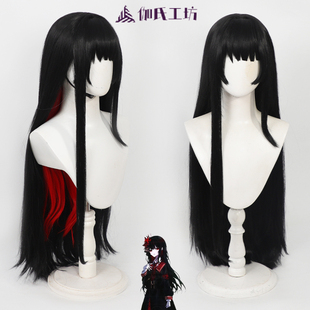 【伽氏工坊】魔法少女的魔女审判 二阶堂希罗cos假发黑红拼色渐变