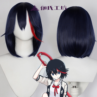 【伽氏工坊】缠流子cos假发斩服少女KILL la KILL仿真头旋波波头