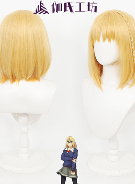 伽氏工坊 Fate Strange Fake 沙条绫香cos假发拼色短发 仿真头皮