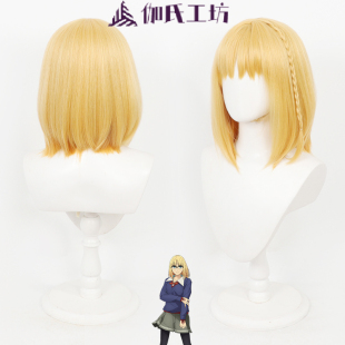 伽氏工坊 Fate Strange Fake 沙条绫香cos假发拼色短发 仿真头皮