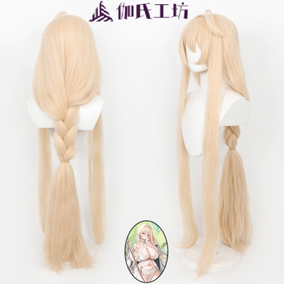 碧蓝航线金狮cos假发100cm蓬蓬丝