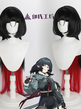 【伽氏工坊】简杜cos假发绝区零鼠姐安妮仿真头皮水母头双拼色