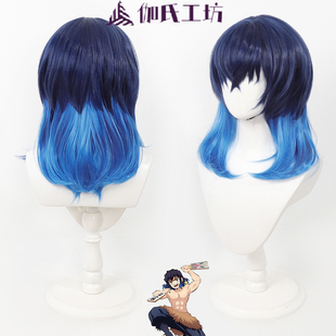 伽氏工坊 鬼灭之刃猪猪 嘴平伊之助cos假发拼色渐变 仿真头皮顶