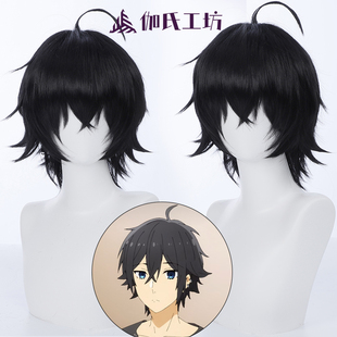 【伽氏工坊】堀与宫村 宫村伊澄cos假发动漫黑色呆毛反翘