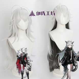 【伽氏工坊】明日方舟拉普兰德cos假发荒芜拉普兰德渐变仿真头皮